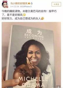 娱乐圈的人也喜欢吃瓜