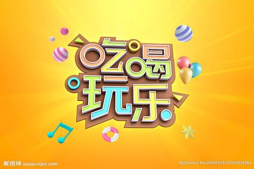 娱乐吃瓜壁纸高清竖屏,一网打尽娱乐圈新鲜事